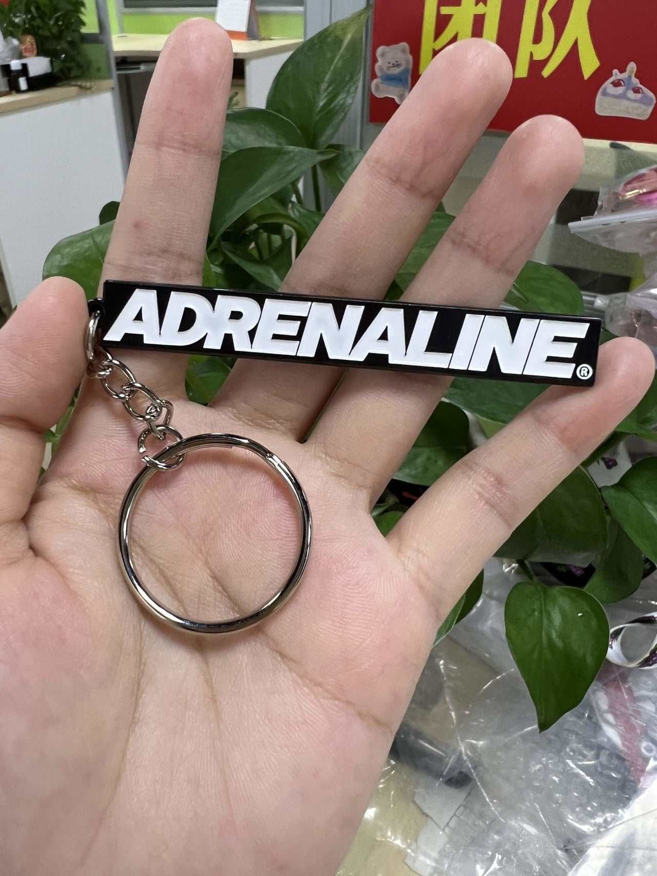 Adrenaline Apparel Metal Cast Keychains - AdrenalineApparel